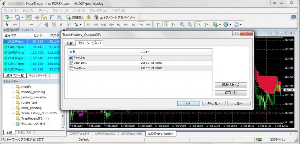 MT4用スクリプト起動画面